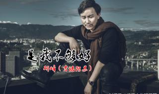 最好听的伤感歌曲 最好听的伤感歌曲