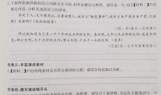 八年级下册语文期末